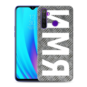 Силиконовый чехол на Realme 5 Pro с принтом ИМЯ