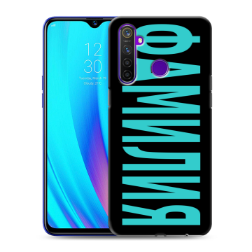 Силиконовый чехол на Realme 5 Pro с принтом ФАМИЛИЯ