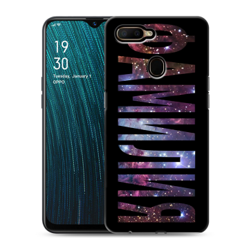 Силиконовый чехол на OPPO A5s с принтом ФАМИЛИЯ