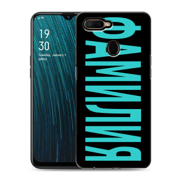 Силиконовый чехол на OPPO A5s с принтом ФАМИЛИЯ
