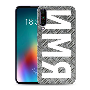 Силиконовый чехол на Meizu 16T с принтом ИМЯ
