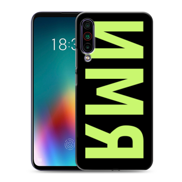 Силиконовый чехол на Meizu 16T с принтом ИМЯ