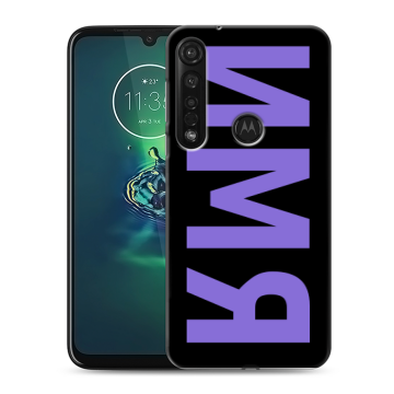 Силиконовый чехол на Motorola Moto G8 Plus с принтом ИМЯ