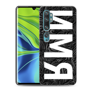 Силиконовый противоударный чехол на Xiaomi Mi Note 10 с принтом ИМЯ