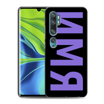 Силиконовый противоударный чехол на Xiaomi Mi Note 10 с принтом ИМЯ