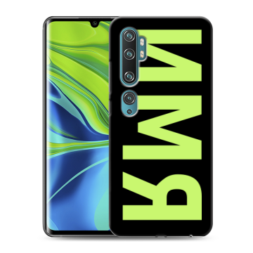 Силиконовый противоударный чехол на Xiaomi Mi Note 10 с принтом ИМЯ