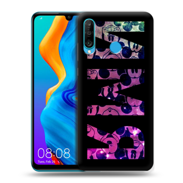 Силиконовый чехол на Huawei Honor 20S с принтом ИМЯ