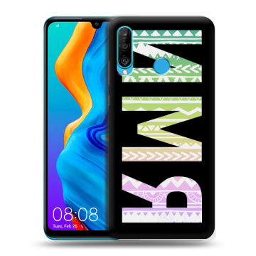 Силиконовый чехол на Huawei Honor 20S с принтом ИМЯ