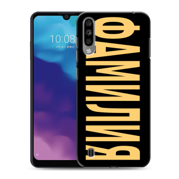 Силиконовый чехол на ZTE Blade A7 (2020) с принтом ФАМИЛИЯ