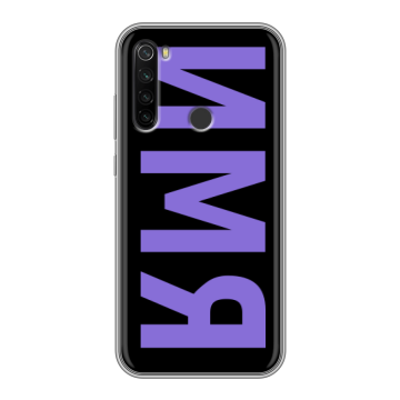 Силиконовый противоударный чехол на Xiaomi RedMi Note 8T с принтом ИМЯ