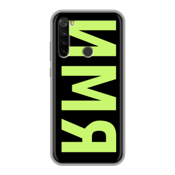 Силиконовый противоударный чехол на Xiaomi RedMi Note 8T с принтом ИМЯ
