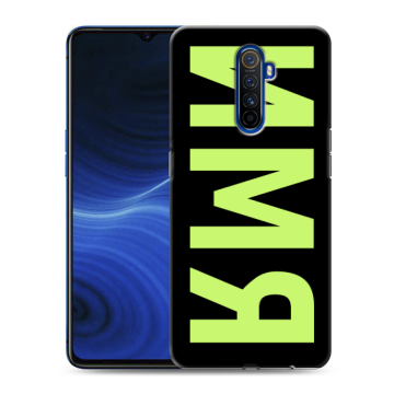 Силиконовый противоударный чехол на Realme X2 Pro с принтом ИМЯ