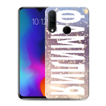 Силиконовый противоударный чехол на Lenovo K10 Note с принтом ФАМИЛИЯ