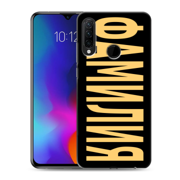 Силиконовый противоударный чехол на Lenovo K10 Note с принтом ФАМИЛИЯ