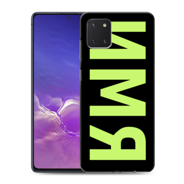 Силиконовый чехол на Samsung Galaxy Note 10 Lite с принтом ИМЯ