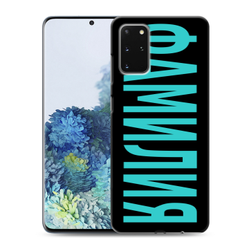 Силиконовый чехол на Samsung Galaxy S20 Plus с принтом ФАМИЛИЯ