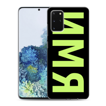Силиконовый чехол на Samsung Galaxy S20 Plus с принтом ИМЯ