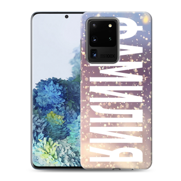 Силиконовый чехол на Samsung Galaxy S20 Ultra с принтом ФАМИЛИЯ