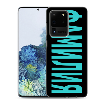 Силиконовый чехол на Samsung Galaxy S20 Ultra с принтом ФАМИЛИЯ