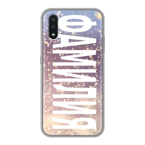 Силиконовый чехол на Samsung Galaxy A01 с принтом ФАМИЛИЯ