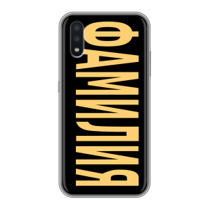 Силиконовый чехол на Samsung Galaxy A01 с принтом ФАМИЛИЯ