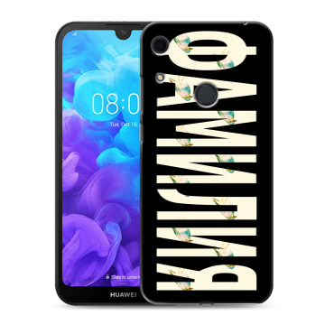Силиконовый противоударный чехол на Huawei Y6s с принтом ФАМИЛИЯ