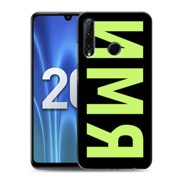 Силиконовый чехол на Huawei Honor 20 Lite с принтом ИМЯ