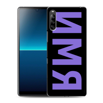 Силиконовый чехол на Sony Xperia L4 с принтом ИМЯ