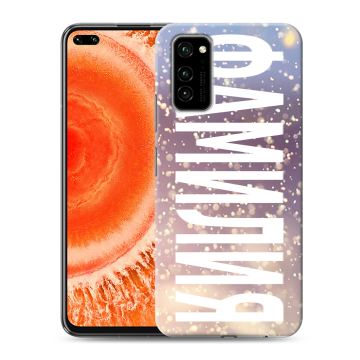Силиконовый чехол на Huawei Honor View 30 Pro с принтом ФАМИЛИЯ