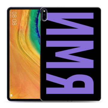 Силиконовый чехол на Huawei MatePad Pro с принтом ИМЯ