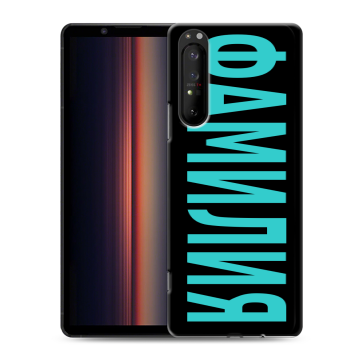 Силиконовый чехол на Sony Xperia 1 II с принтом ФАМИЛИЯ