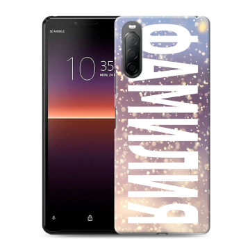 Силиконовый чехол на Sony Xperia 10 II с принтом ФАМИЛИЯ