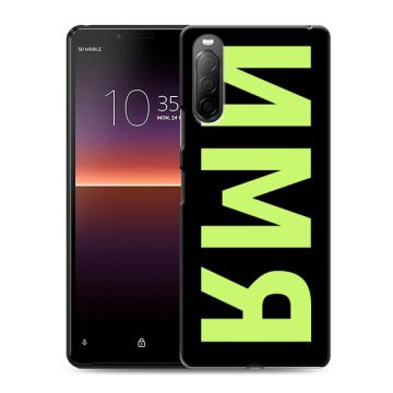 Силиконовый чехол на Sony Xperia 10 II с принтом ИМЯ