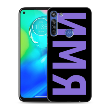 Силиконовый чехол на Motorola Moto G8 с принтом ИМЯ