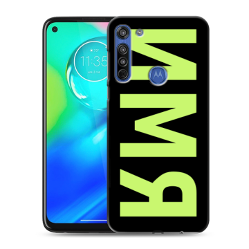 Силиконовый чехол на Motorola Moto G8 с принтом ИМЯ