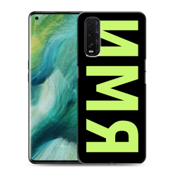 Силиконовый противоударный чехол на OPPO Find X2 с принтом ИМЯ