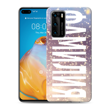 Силиконовый чехол на Huawei P40 с принтом ФАМИЛИЯ