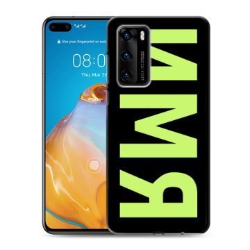 Силиконовый чехол на Huawei P40 с принтом ИМЯ