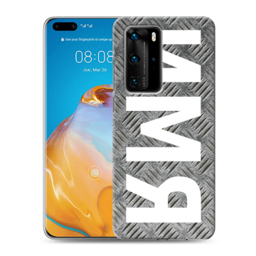 Силиконовый чехол на Huawei P40 Pro с принтом ИМЯ