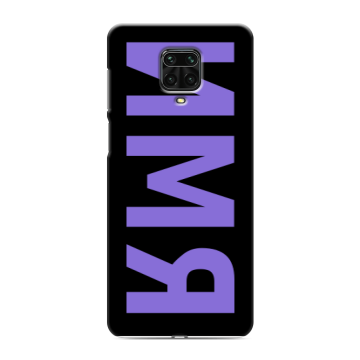 Силиконовый чехол на Xiaomi Redmi Note 9 Pro с принтом ИМЯ