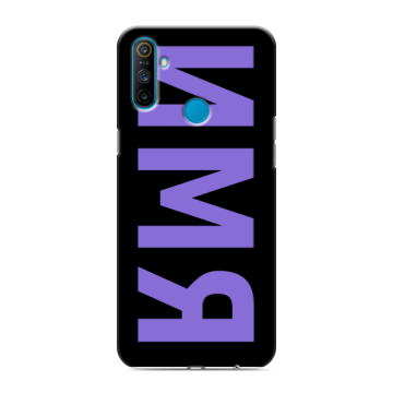 Силиконовый чехол на Realme C3 с принтом ИМЯ
