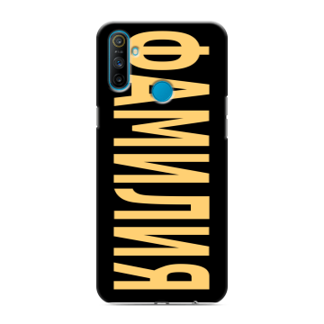Силиконовый чехол на Realme C3 с принтом ФАМИЛИЯ