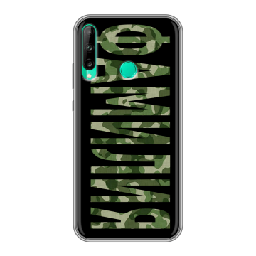 Силиконовый чехол на Huawei P40 Lite E с принтом ФАМИЛИЯ
