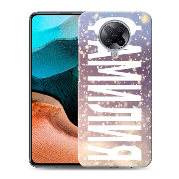Силиконовый чехол на Xiaomi RedMi K30 Pro с принтом ФАМИЛИЯ