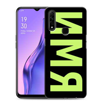 Силиконовый противоударный чехол на OPPO A31 с принтом ИМЯ
