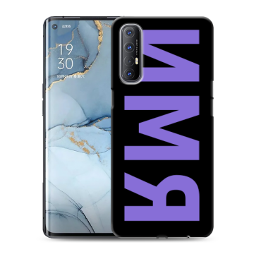 Силиконовый чехол на OPPO Reno3 Pro с принтом ИМЯ