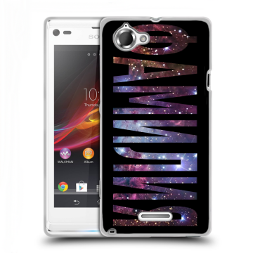 Силиконовый чехол на Sony Xperia L с принтом ФАМИЛИЯ
