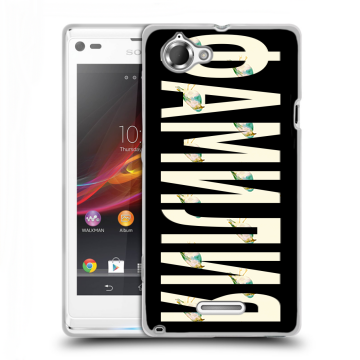 Силиконовый чехол на Sony Xperia L с принтом ФАМИЛИЯ