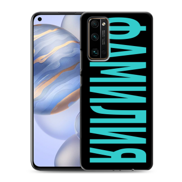 Силиконовый противоударный чехол на Huawei Honor 30 с принтом ФАМИЛИЯ