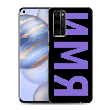 Силиконовый противоударный чехол на Huawei Honor 30 с принтом ИМЯ